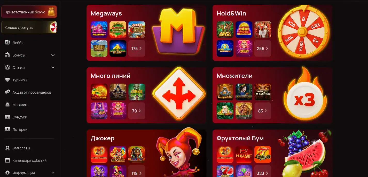 Игровой зал казино Вулкан с live-дилерами